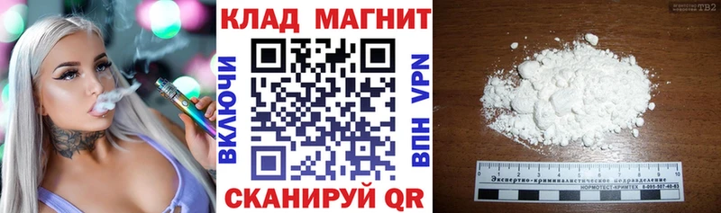 Наркошоп купить COCAIN MDMA ГАШИШ Каннабис МЕФ Петров Вал
