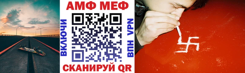 Amphetamine Розовый  Купить закладки  Петров Вал 