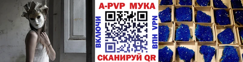 APVP VHQ Купить Петров Вал
