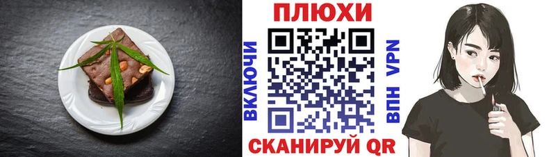 Купить закладки  Петров Вал  Cannafood марихуана 