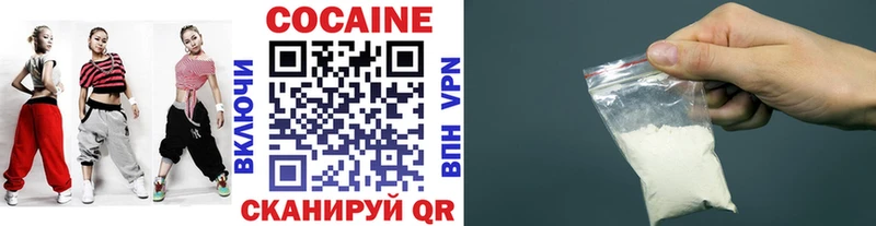Купить где  Петров Вал  Кокаин Fish Scale 