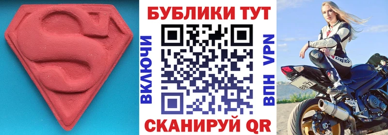 Купить где  Петров Вал  Ecstasy 300 mg 