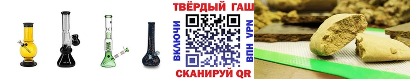 ГАШИШ Изолятор Петров Вал