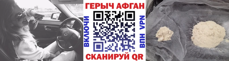 Купить закладки  Петров Вал  ГЕРОИН Heroin 