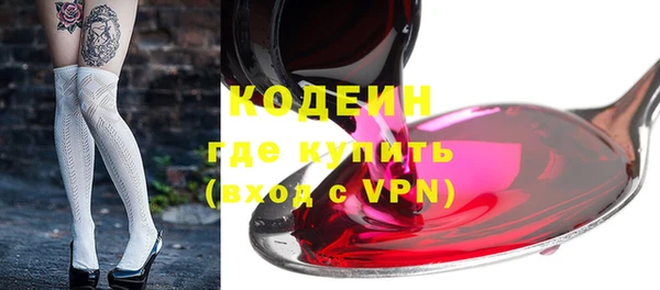 альфа пвп VHQ Нязепетровск