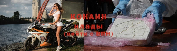 альфа пвп VHQ Нязепетровск
