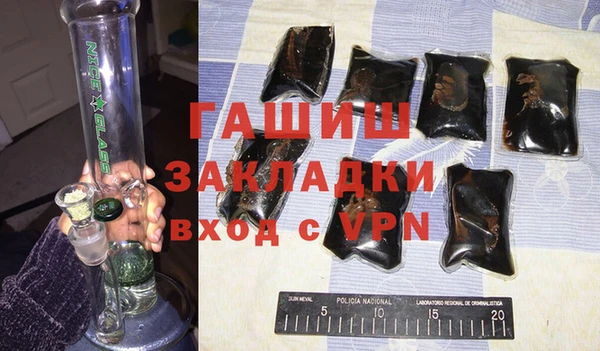 альфа пвп VHQ Нязепетровск