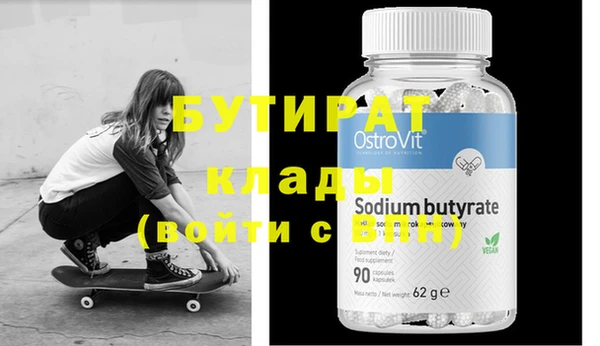 прущие грибы Няндома