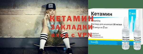 альфа пвп VHQ Нязепетровск