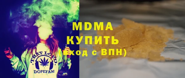 альфа пвп VHQ Нязепетровск