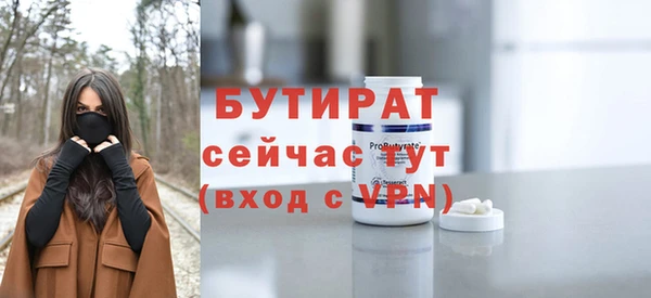альфа пвп VHQ Нязепетровск