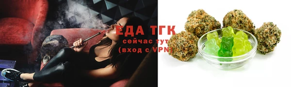 альфа пвп VHQ Нязепетровск