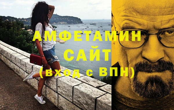 альфа пвп VHQ Нязепетровск