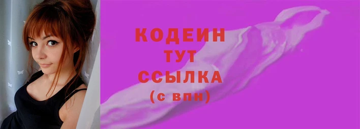 прущие грибы Няндома