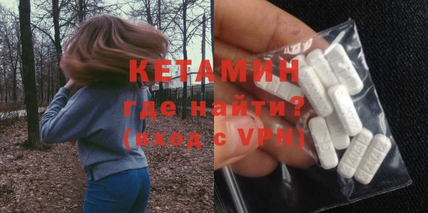 альфа пвп VHQ Нязепетровск