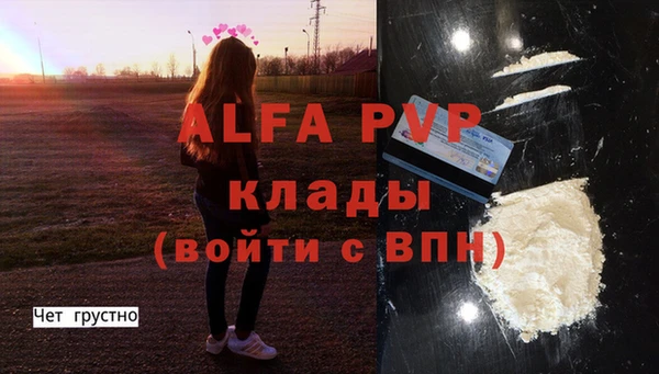 альфа пвп VHQ Нязепетровск