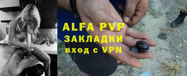 альфа пвп VHQ Нязепетровск