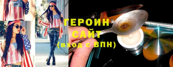 альфа пвп VHQ Нязепетровск