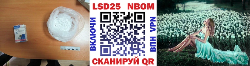 Купить закладки  Петров Вал  ЛСД экстази ecstasy 