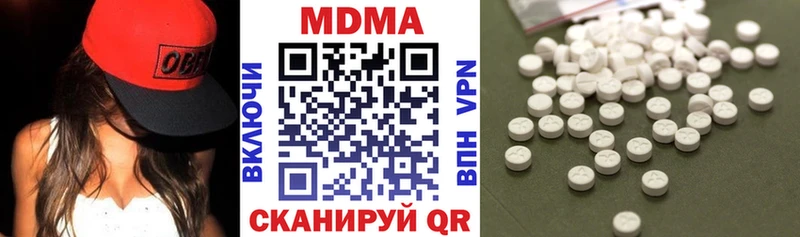 МДМА молли  Купить где  Петров Вал 