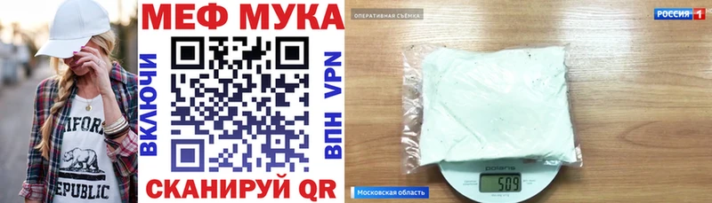 Меф мяу мяу  Купить  Петров Вал 
